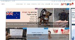 Desktop Screenshot of pitria.com